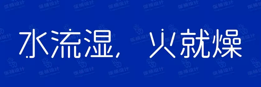 2774套 设计师WIN/MAC可用中文字体安装包TTF/OTF设计师素材【1292】